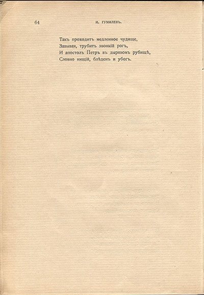  (1910).  .  64