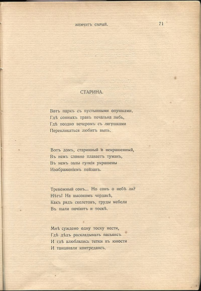  (1910). .  71