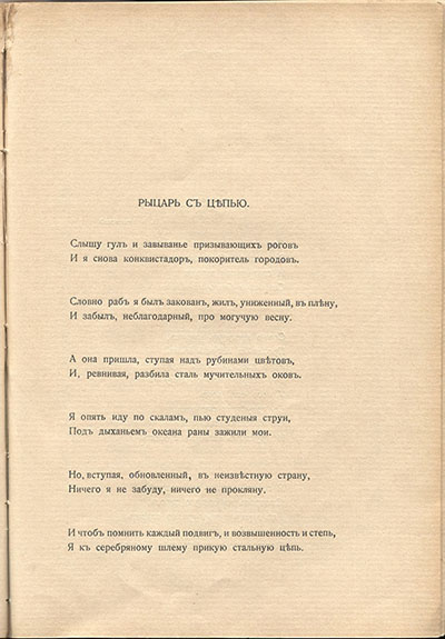  (1910).   .  89