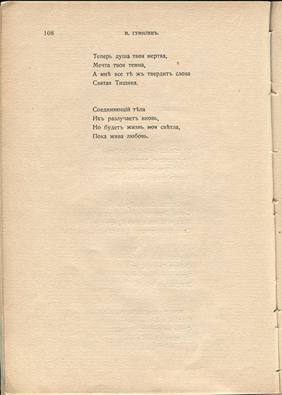  (1910). .  108