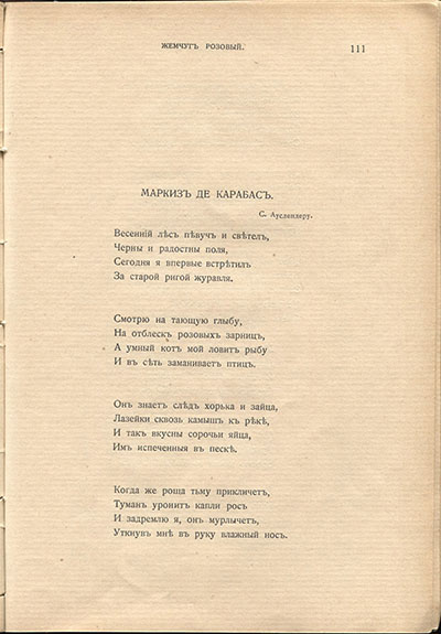  (1910).   .  111
