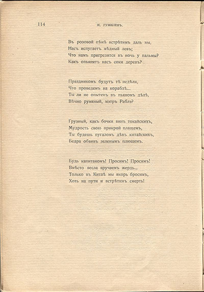  (1910).   .  114