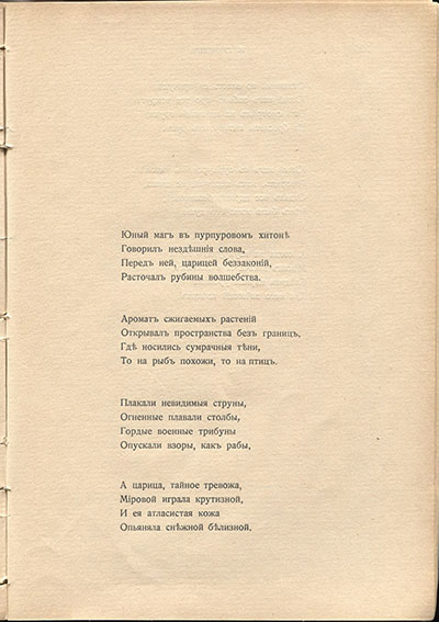  (1910).     ....  125