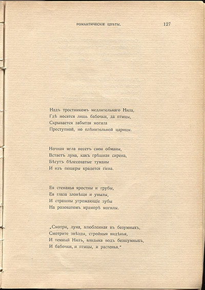  (1910).    ....  127