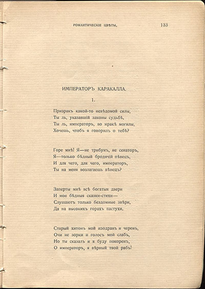  (1910).  -  .  133