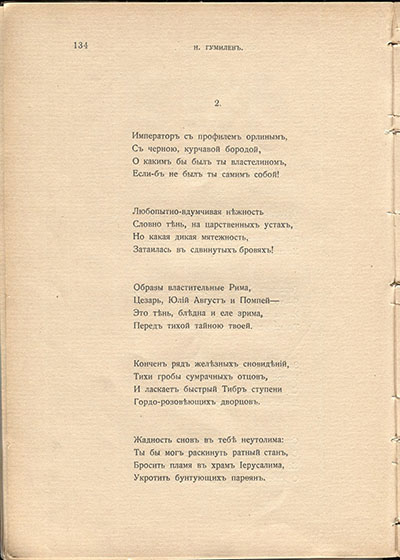  (1910).    셻.  134