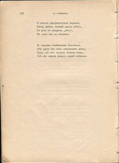  (1910). .  138