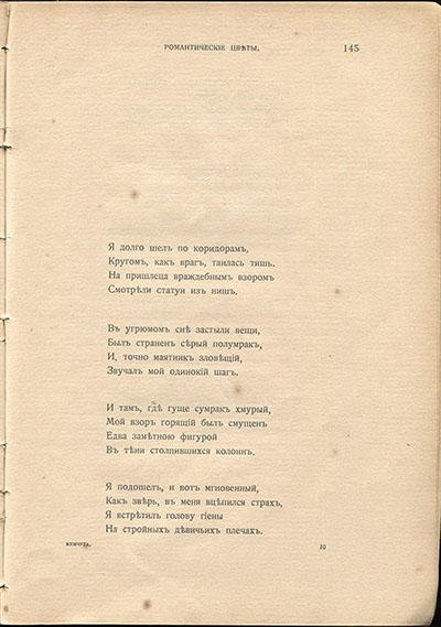  (1910). .  145