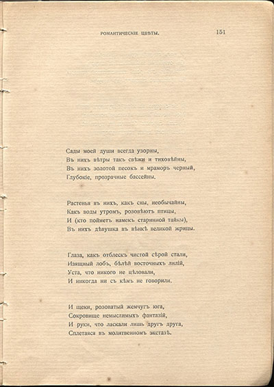  (1910).     ....  151