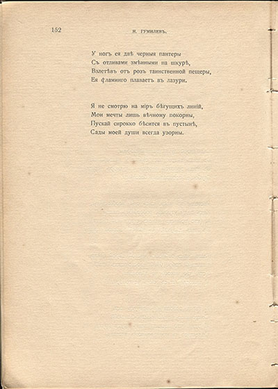  (1910).     ....  152