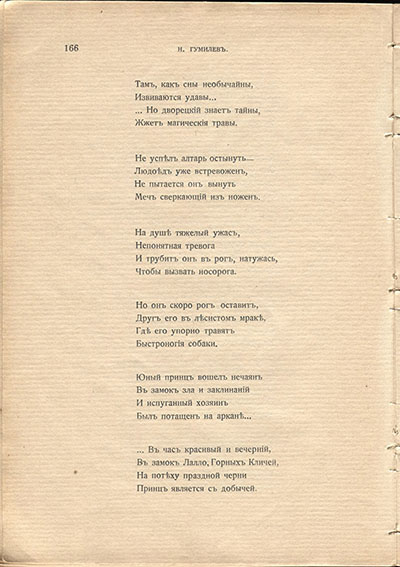  (1910).  .  166