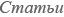������