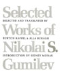 Selected works of Nikolai S. Gumilev