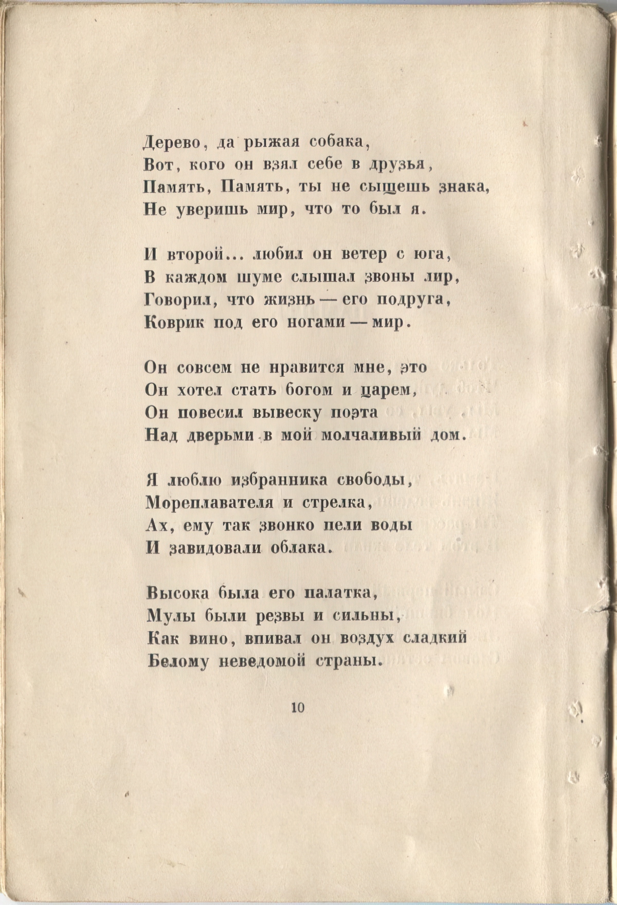   (1921). .  10
