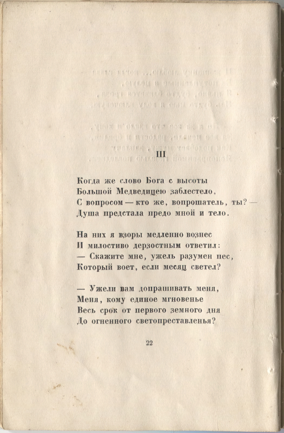   (1921).   .  22
