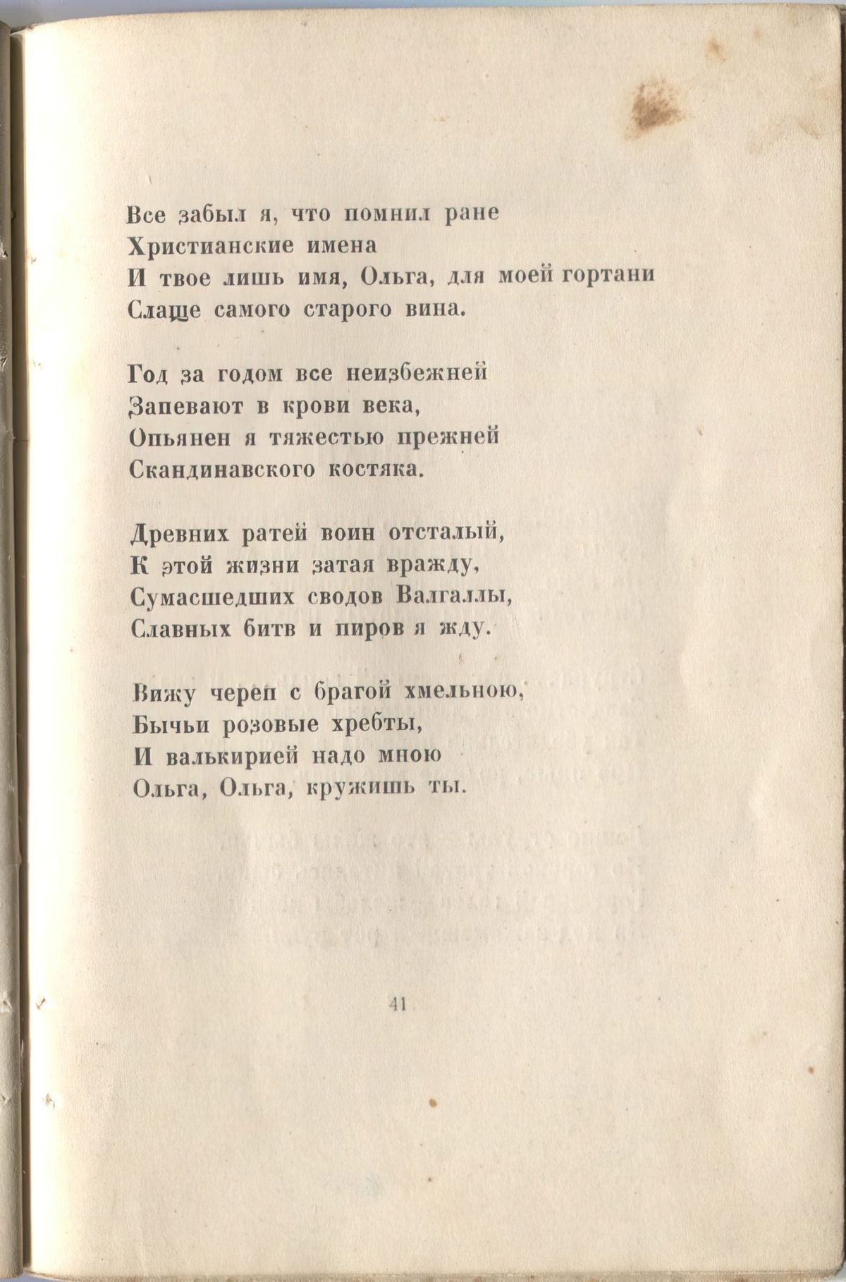   (1921). .  41