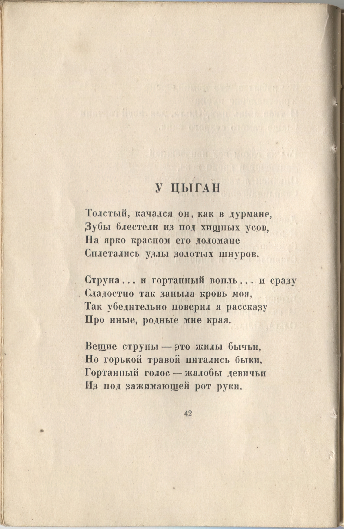   (1921).  .  42