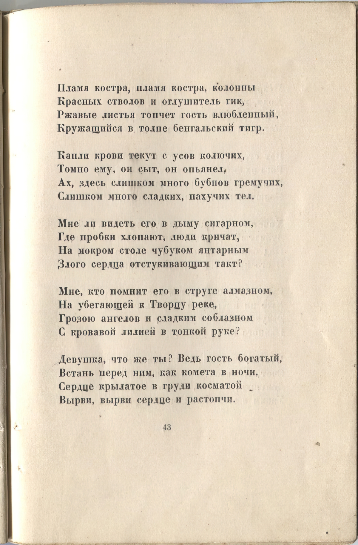   (1921).  .  43