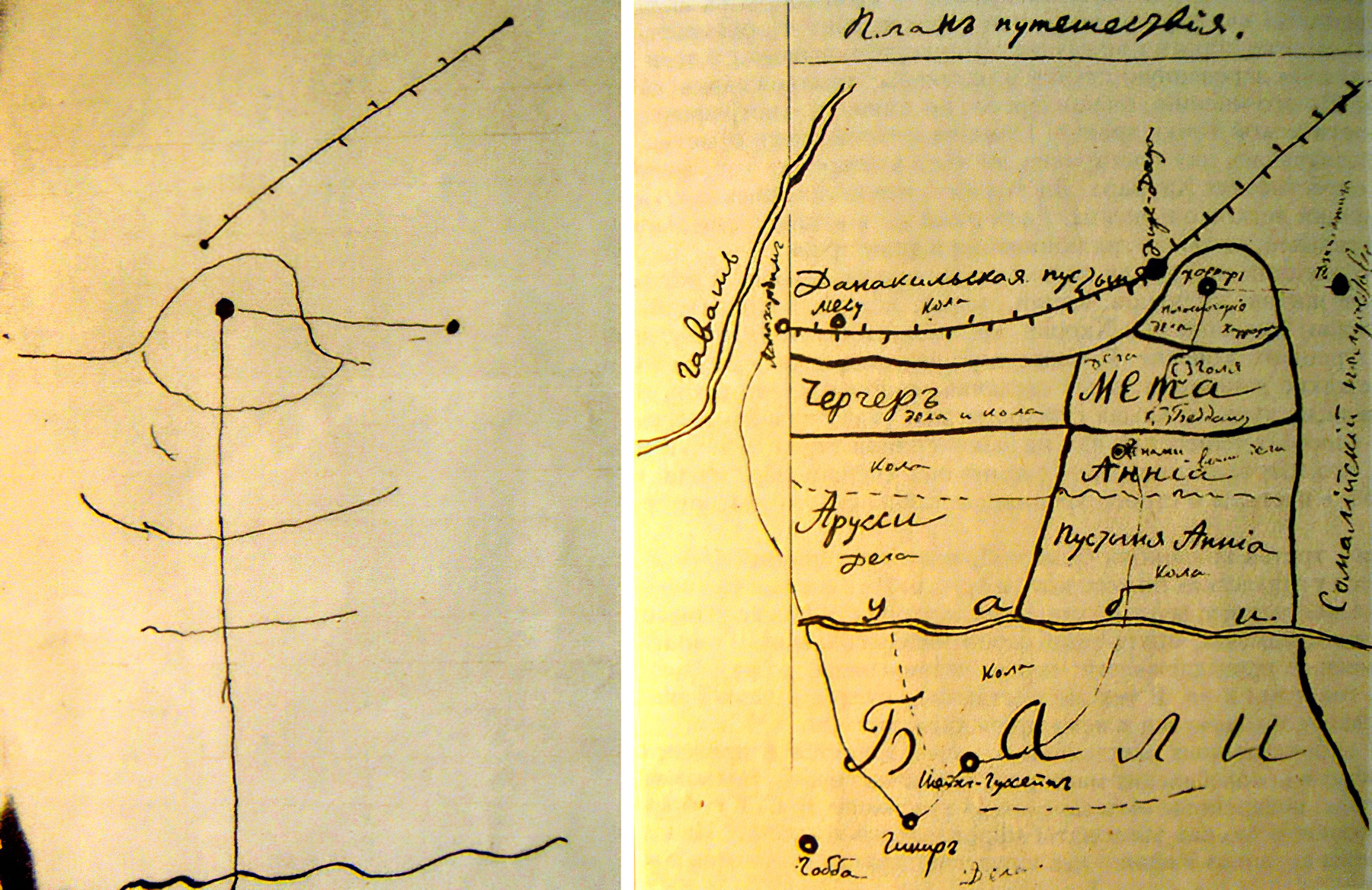 Музейный «План путешествия», нарисованный Гумилёвым