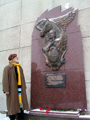 Мемориальная доска в Калининграде