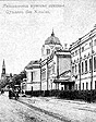 Николаевская мужская гимназия. 1910-е