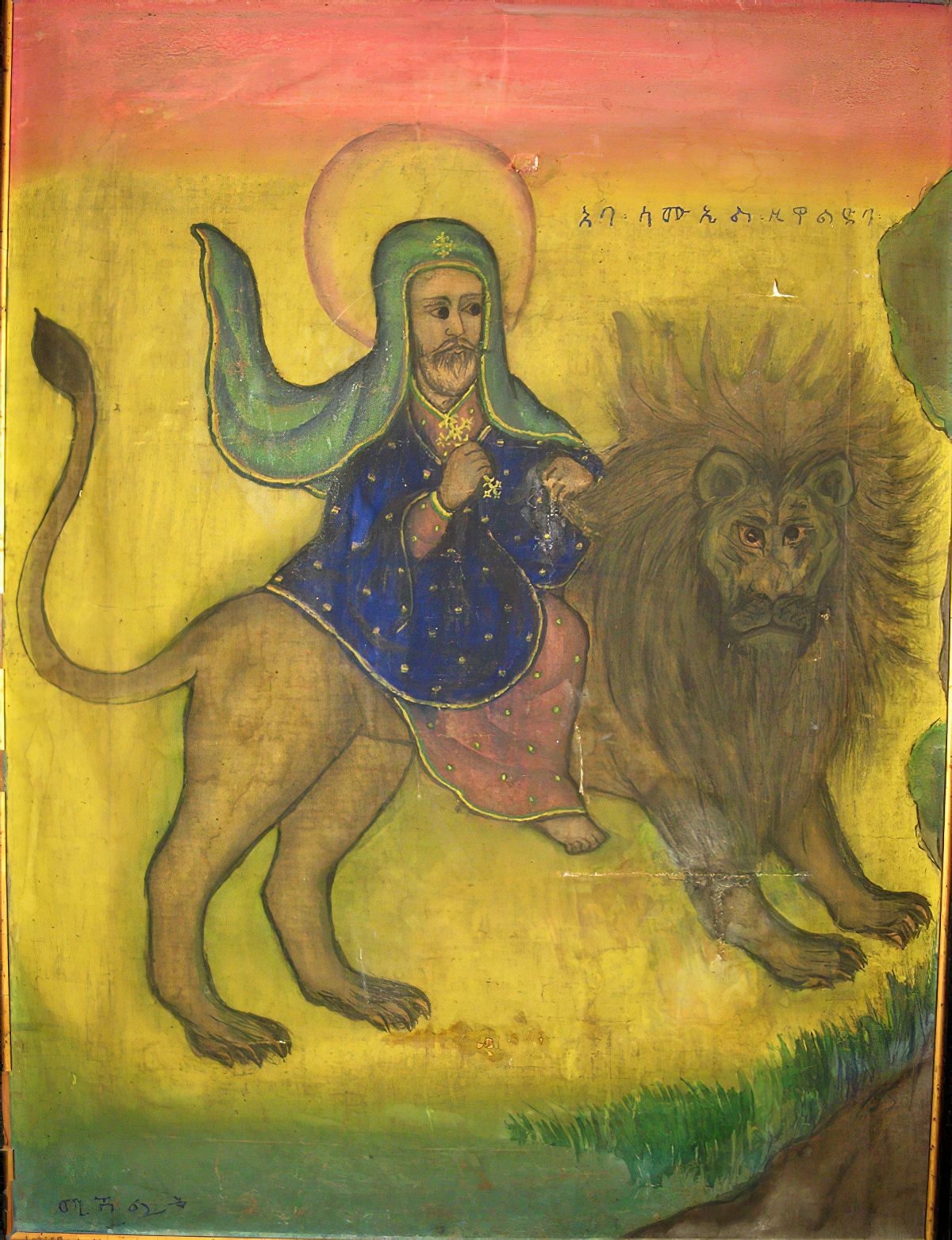 Пророк на льве