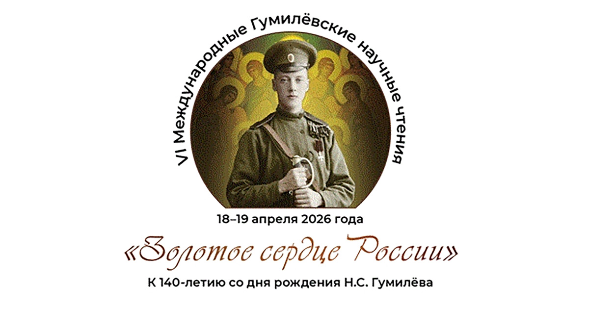 VI ������������� ���������� ������� ������