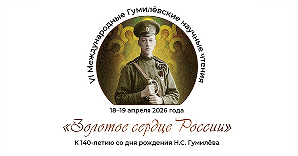 VI ������������� ���������� ������� ������